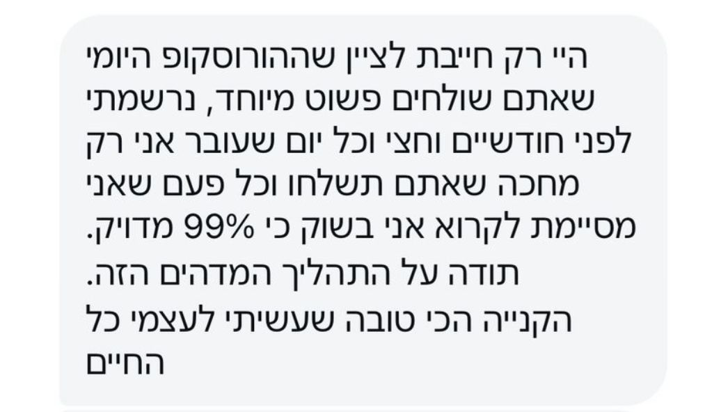 WhatsApp Image 5785-07-22 at 15.28.10